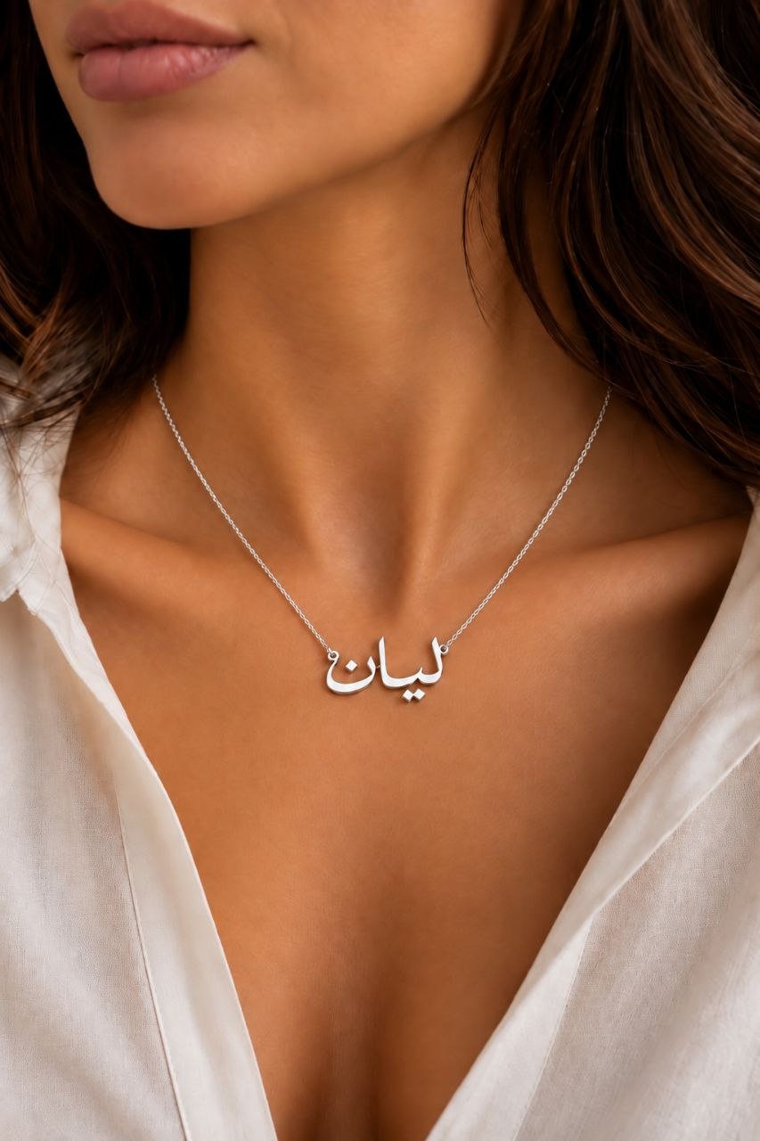 silver